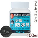 パジコ PADICO 水性 防水材 ツヤあり 100ml 202943 《 水性防水材 防水 塗料 ホビー用 ニス 透明 クリア つや出し 艶 粘土 ねんど レジン 木材 紙 布 ガラス 皮革 アクリル 金属 クラフト 国産 日本製 工作 画材 アクセサリー 雑貨 小物 ハンドメイド 手芸 手作り 》