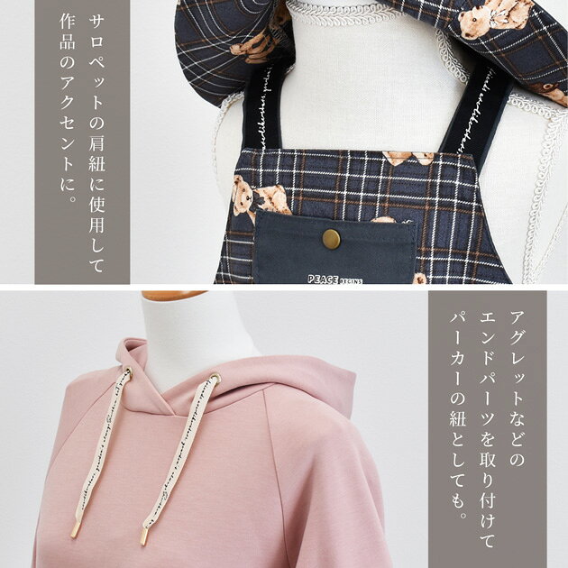 ロゴ 綾織り テープ ヘリンボーン 4~8m ■ 薄手 紐 ひも 持ち手 プリント 15mm 20mm 25mm 30mm 黒 ブラック 生成り ナチュラル 杉綾 綾テープ パーカー エプロン ポリエステル 小物 衣類 雑貨 ハンドメイド 手芸 手作り ■ auc-my-mama-10030225 手作り工房MYmama(エムワイママ) サンプル画像3