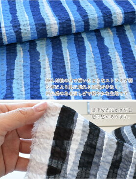 ◆数量限定◆ 国産 綿100% リップル 生地 ペイント ストライプ 《 柄 サッカー 浴衣 甚平 パジャマ ワンピース シーツ 手作り 手芸 ハンドメイド 綿 100% コットン 布 日本製 商用利用可 djh23 》 myb