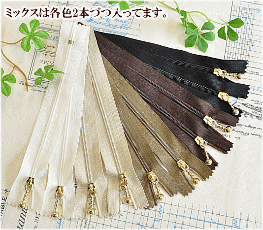 【最大600円OFFクーポン】●業務用 10本 玉付きファスナー ゴールド 14cm ■ 卸売り ...