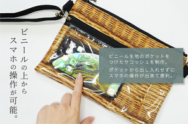 PVC 透明 ビニール シート 生地 厚さ0.2mm 約137cm幅 ■ ビニール生地 塩化ビニール...