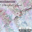 リバティプリント 別注 国産 タナローン マーガレット アニー ■ LIBERTY FABRICS リバティ ファブリックス 3631165 生地 布 花柄 フラワー ハンドメイド 手芸 手作り MYmama ■