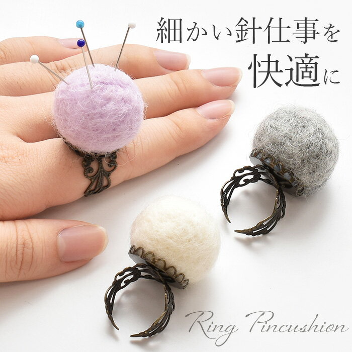 楽天市場】針山(ピンクッション|裁縫道具):道具・キット 楽天市場】針山(ピンクッション|裁縫道具):道具・キット
