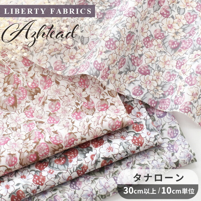 UV加工で夏Tシャツにぴったりの薄手ニット　シルケット天竺　160cm幅（天竺ニット 無地 生地 布 ニット生地 Tシャツヤーン 綿100％ コットン 日本製 国産 広幅ニット 清涼感 冷房対策 Tシャツ 大人服 子供服 ドール服 犬服 ハンドメイド ）【メール便1mまで／50cm単位】