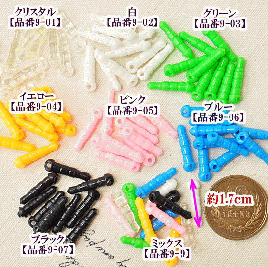 ��Ⱦ�ۥ������ ���ޥ� ����ۥ󥸥�å� ���ޥۥԥ��� 14�ĥ��å� ��7�� �� ���ޥ� ���� ����ۥ� djh23 ��