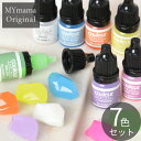 レジン 着色剤 ミルキーカラー クルール 3ml × 7色 セット ■ mymama 着色料 初心者 プロ 作家 着色 パステル ゆめかわ クラフト レジン液 ...