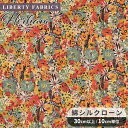 【クーポン配布中】 リバティプリント 国産 綿シルクローン ハーハム ■ LIBERTY FABRICS リバティ・ファブリックス Herham 3639117...