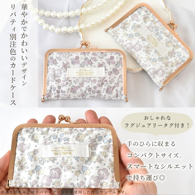 【卸売りセール】 【卸売り】カードケース用 がま口 口金 約12cm ×10個 全3色 ■ まとめ買い 卸 問屋 業務用 プロ用 カードケース がま口金具 がまぐち キャッシュレス ケース シルバー アンティークゴールド 小物入れ パーツ ハンドメイド 手芸 手作り ■ auc-my-mama-10025588 手作り工房MYmama(エムワイママ) サンプル画像2