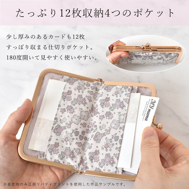【卸売りセール】 【卸売り】カードケース用 がま口 口金 約12cm ×10個 全3色 ■ まとめ買い 卸 問屋 業務用 プロ用 カードケース がま口金具 がまぐち キャッシュレス ケース シルバー アンティークゴールド 小物入れ パーツ ハンドメイド 手芸 手作り ■ auc-my-mama-10025588 手作り工房MYmama(エムワイママ) サンプル画像3