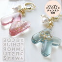 清原 シリコン 型 モールド ぷっくり アルファベット M レジンラボ ■ シリコンモールド KIYOHARA Resin Lab シリコンモールド 英字 文字 大文字 推し イニシャルレジン UVレジン レジン液 uv led 樹脂 エポキシ樹脂 クラフト 手芸 ハンドメイド 手作り ■