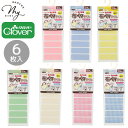 【7/10 最大300円OFFクーポン】河口 アイロン不要 布ペタラベ...(3)