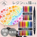 ゼブラ 油性 マーカー マッキー 極細 単品 黒 1本 8色 12色 セット 全3種 ■ ZEBRA ペン 油性ペン 細 字 マジック ブラック カラー 塗装 ...