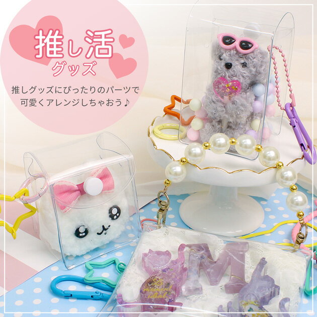 推し 色 星 型 二重カン キーホルダー 金具 パーツ 単品 2個入 全10種 卸売り 20個...
