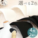 肩 パット 4枚 2組入り 白 黒 厚み 約10〜12mm 全2色 ■ パッド ジャケット ブラウス ドレス 衣装 サポート 保護 肩幅 肩綿 肩台 スーツ コ...