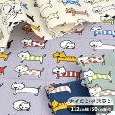 【スペシャルセール】 撥水 ナイロン タスラン 生地 整列猫 ■ ねこ ネコ アニマル ナイロンタスラン 防水 撥水加工 軽い 軽量 エコバック エプロン 巾着 ポーチ 雨具 レイングッズ 布 男の子 女の子 アウトドア 国産 日本製 ナイロン100% 手作り 手芸 商用利用可 eki10 ■