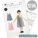 ふんわりギャザーの切り替えと、すっきりとしたVネックデザイン #ゆうパケ8点可