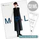 【全品P10倍 6/29-30】型紙 パターン 取説付き キーネック ジャンパー スカート ■ フィットパターン サン サンプランニング 実物大 レシピ 取扱説明書 大人 おとな かわいい おしゃれ 手作り 清原 KIYOHARA ハンドメイド 初心者 ■