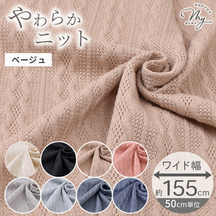 楽天市場】ブランケット ひざ掛け（ハンドメイド・手作りハンドメイド