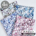 リバティプリント 別注 国産 カットクロス タナローン アレクサンドラ 4色 セット ■ LIBERTY FABRICS リバティ ファブリックス 生地 布 alexandra おしゃれ 布 宝石 ジュエリー ブラウス ワンピース ハンドメイド 手芸 手作り ■