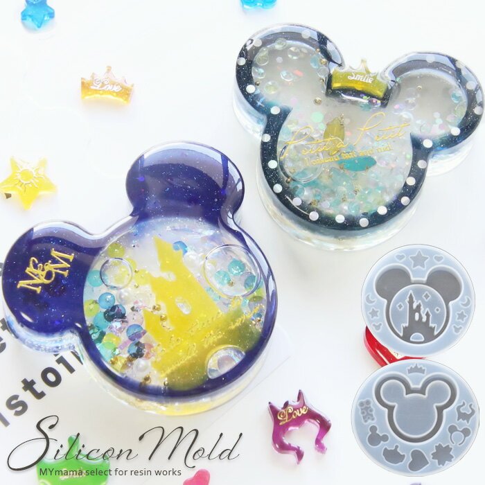 楽天市場】レジン モールド シャカシャカ 星の通販 楽天市場】レジン モールド シャカシャカ 星の通販