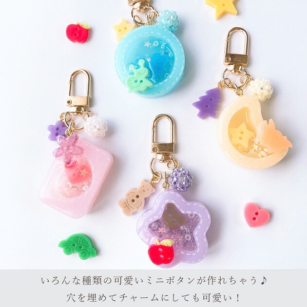 【スペシャルセール】 飾りボタン シリコン 型 モールド 5種 3タイプ ■ シリコンモールド レジン 液 UVキッズ 入園 入学 リボン ハート 花 手芸 ハンドメイド 手作り djh23 ■ auc-my-mama-10030739 手作り工房MYmama(エムワイママ) サンプル画像2