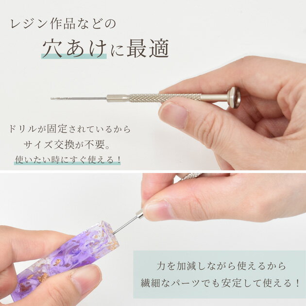 ピンバイス ドリル 全2サイズ 1mm 1.5mm ■ ハンドドリル 手動 穴あけ 穴開け 穴 レ...