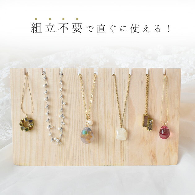 【全品P5倍 8/10限定】什器 ディスプレイ スタンド ■ ディスプレイ 陳列 マルシェ 木製 アパレル 卓上 アクセサリー 陳列台 フリマ ネックレス ブレスレット インテリア イベント 展示 ハンドメイド 手作り 手芸 ■ auc-my-mama-10031079 手作り工房MYmama(エムワイママ) サンプル画像2