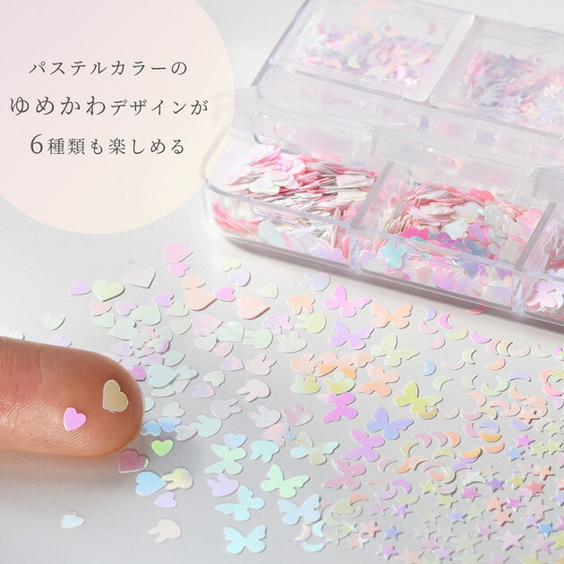 【半額セール】 ゆめかわ ホログラム 6種 セット ケース付き ■ ピンク パステル ラメ キラキラ 偏光 封入 パーツ デコ 素材 おしゃれ レジン ハート スター 月 シャカシャカ カシャカシャ シェイカー ネイル パーツ アクセサリー ■ auc-my-mama-10031266 手作り工房MYmama(エムワイママ) サンプル画像2