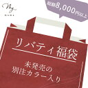 ナイロン無地生地(6774)【メール便2mまで】 | 布 布地 無地 裏地 赤 オレンジ グレー ピンク バッグ 薄手 おしゃれ かわいい グリーン 緑 黒 黄色 イエロー 手芸 裏地 エコバッグ 210d 生地