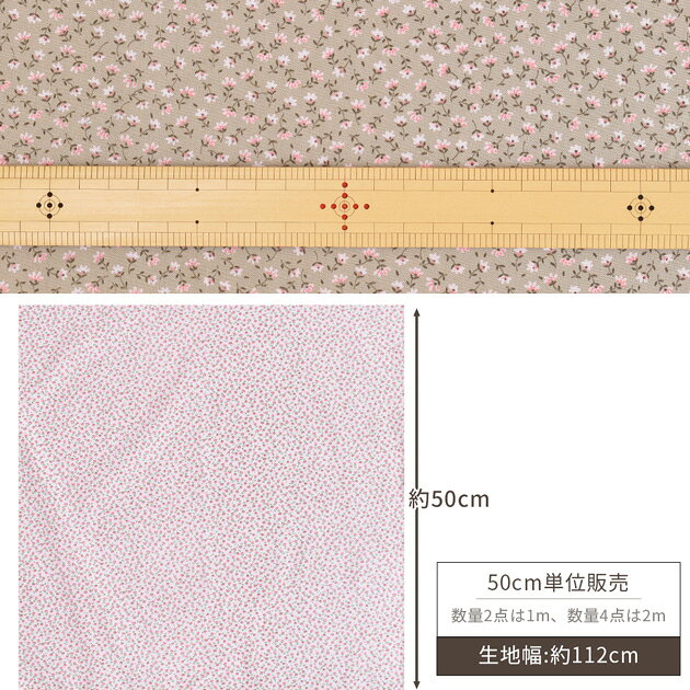 【スペシャルセール】 ブロード 生地 アリエラ ■ 花 花柄 小花 フラワー おしゃれ 綿 コットン シャツ ブラウス 洋服 エプロン インテリア 布 国産 ハンドメイド 手芸 手作り SEVENBERRY 商用利用可 eki10 ■ auc-my-mama-10028392 手作り工房MYmama(エムワイママ) サンプル画像2