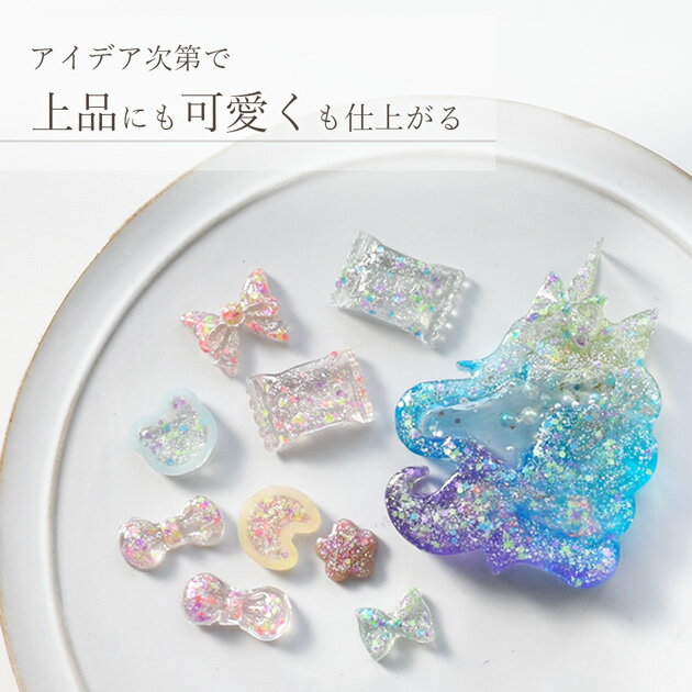 【単品】 簡単 レジン 着色剤 ラメ グリッター ワンコート クルール 5g 全4色 ブラ...