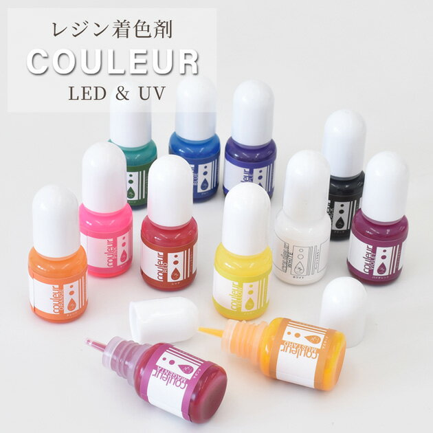 ◆34時間限定 300円OFF◆ レジン 着色剤 クリアカラー クルール 5g × 12色 セット ■ ...