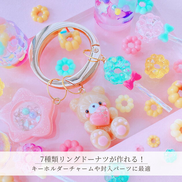 シリコン 型 モールド ドーナツ リング ■ シリコンモールド お菓子 スイーツ 食品...
