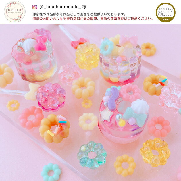 シリコン 型 モールド ドーナツ リング ■ シリコンモールド お菓子 スイーツ 食品...