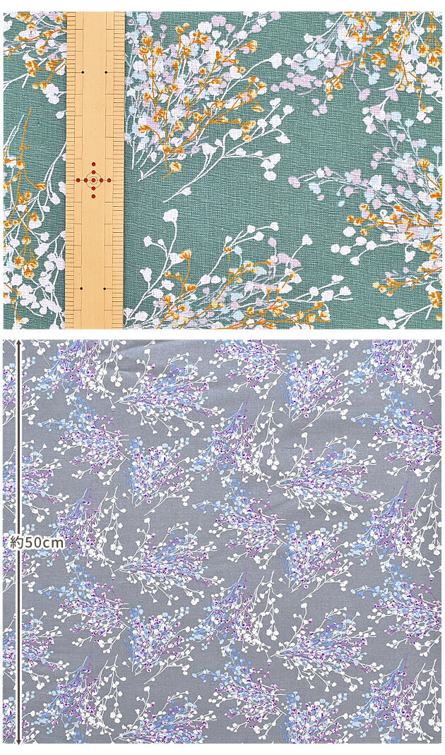 momen-t モーメント 綿麻シーチング 生地 ヘイズグラス ■ 花柄 フラワー ボタニカ...