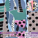 リバティプリント コーデュロイ クラスナー ■ LIBERTY FABRICS リバティ・ファブリックス 3631228 生地 布 幾何学 コール天 細コール 起毛 軽量 ブラウス ワンピース 洋服 雑貨 ハンドメイド 手芸 手作り ■