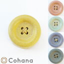 Cohana 信楽焼のボタンマグネット ■ コハナ こはな ピンクッション 針山 クリップホルダー インテリア 針 クリップ マグネット 陶器 オシャレ 可愛い...