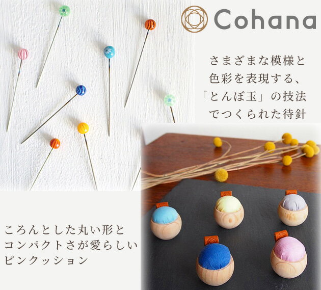 Cohana �Ȥ�̤ܶ��ԿˤȥҥΥ��Υԥ󥯥å����ͥå��쥹�Υ��եȥ��å� �� ���ϥ� ���Ϥ� �Ȥ�ܶ� ���饹�� �Ԥ��� �ޤ��� �˻� �ԥ󥯥å���� �� ������� �İ��� ������ �κ� �º� ��˥ ƻ�� ���ե� ��� ���ꥹ�ޥ� �ץ쥼��� ����� ��