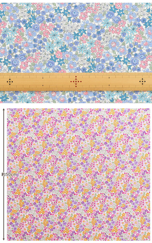 【スペシャルセール】 ブロード 生地 ケリー ■ 花柄 フラワー SEVENBERRY 綿 コッ...