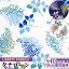 Хƥץ  ʥ 饤åХХ 21AW ӥȥǥå  LIBERTY FABRICS Хƥե֥å The Archivist's Edit 31499    ե ϥɥᥤ   