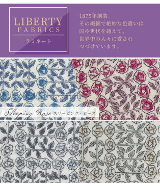 リバティプリント 国産 つや消し ラミネート スリーピング・ローズ 《 LIBERTY FABRICS リバティ・ファブリックス 生地 布 ビニールコーティング 3630275 花柄 小花 バラ ばら 薔薇 フラワー ハンドメイド 手芸 手作り 》