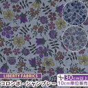 リバティ リバティプリント コロンボ・シャンブレー エディナム 2022 SS Colombo Chambray 《 LIBERTY FABRICS リバティ・ファブリックス 3637071 生地 布 コットン 綿 シャンブレー コーマコンパクト糸 花柄 フラワー ハンドメイド 手芸 手作り 》