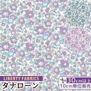【クーポン配布中】 リバティプリント 別注 国産 タナローン ベッツィ・アン ■ LIBERTY FABRICS リバティ・ファブリックス 3638020 生地...