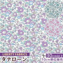 リバティプリント 別注 国産 タナローン ベッツィ アン 《 LIBERTY FABRICS リバティ ファブリックス 3638020 生地 布 花柄 フラワー ハンドメイド 手芸 手作り 》