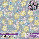 깩˼MYmamaʥ磻ޥޡˤ㤨֥Хƥץ  ʥ Ρեǥ 󥰥å塦㡼ɡ쥯  LIBERTY FABRICS Хƥե֥å 2019 AW English Orchard Collection 30105    ե   աפβǤʤ363ߤˤʤޤ