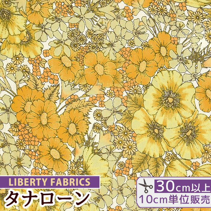 P10倍 リバティフェア リバティプリント 国産 タナローン グロリア・フラワーズ 《 LIBERTY FABRICS リバティ・ファブリックス エターナルコレクション 10480 生地 布 花柄 ハンドメイド 手芸 手作り 》のサムネイル