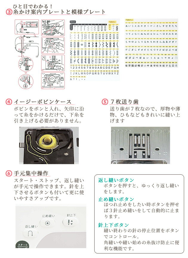 シンガー コンピュータミシン SN778EX おまけ付き 宅配送料無料 【北海道、沖縄 除...