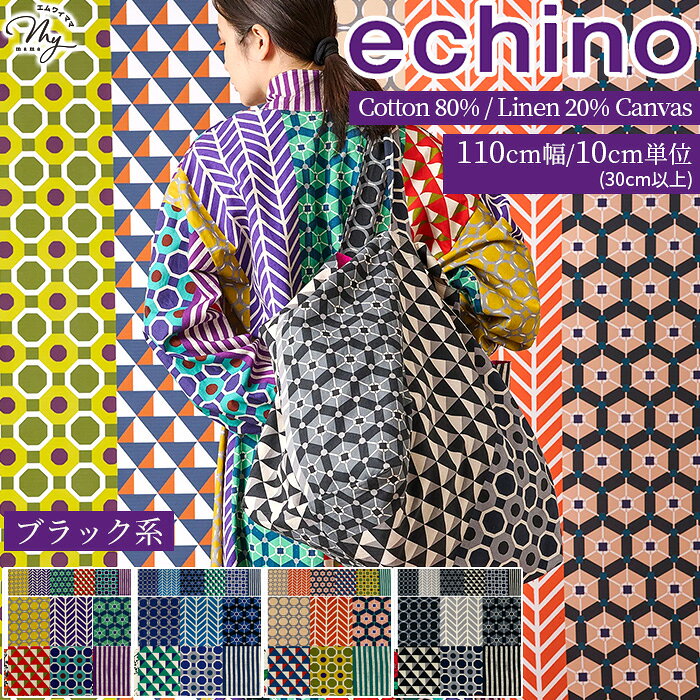 楽天市場】echino バッグの通販