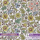 リバティプリント 国産 タナローン エメリー・ウォーカー 2023 エターナルコレクション ■ LIBERTY FABRICS リバティ・ファブリックス 363...