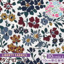 【8/10限定 全品P5倍】リバティプリント 国産 タナローン アナベラ エターナルコレクション ■ LIBERTY FABRICS リバティ・ファブリックス 2022 36300126 生地 布 花柄 中花 フラワー ハンドメイド 手芸 手作り ■